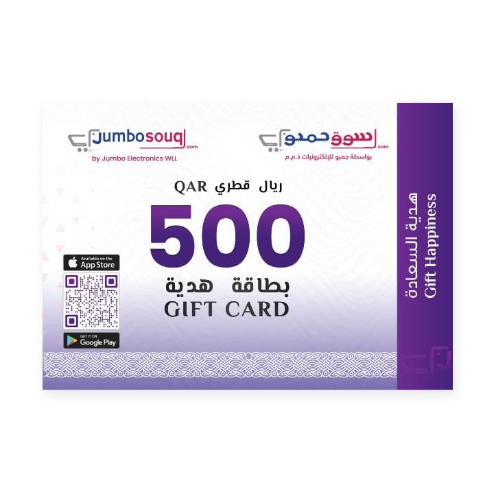 Gift Voucher - QAR 500