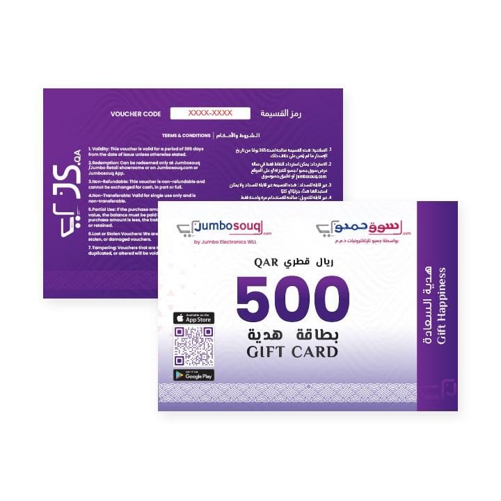 Gift Voucher - QAR 500