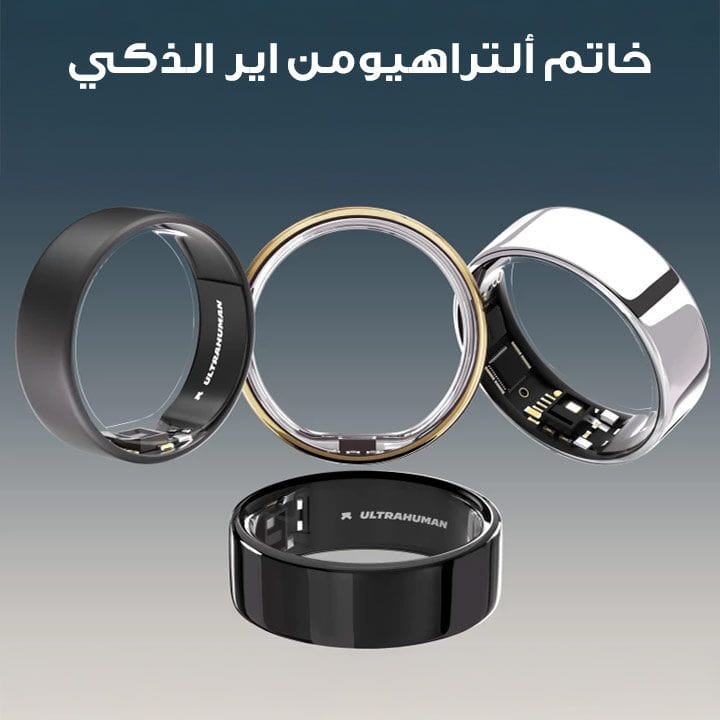 Ultrahuman Ring AIR Smart Ring