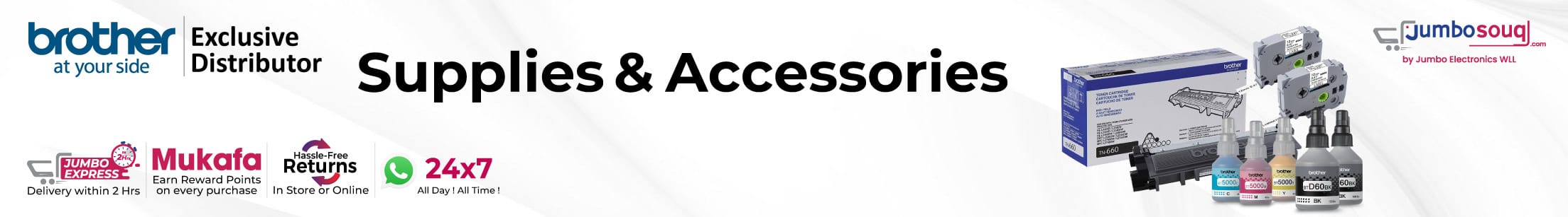 supplies-accessories