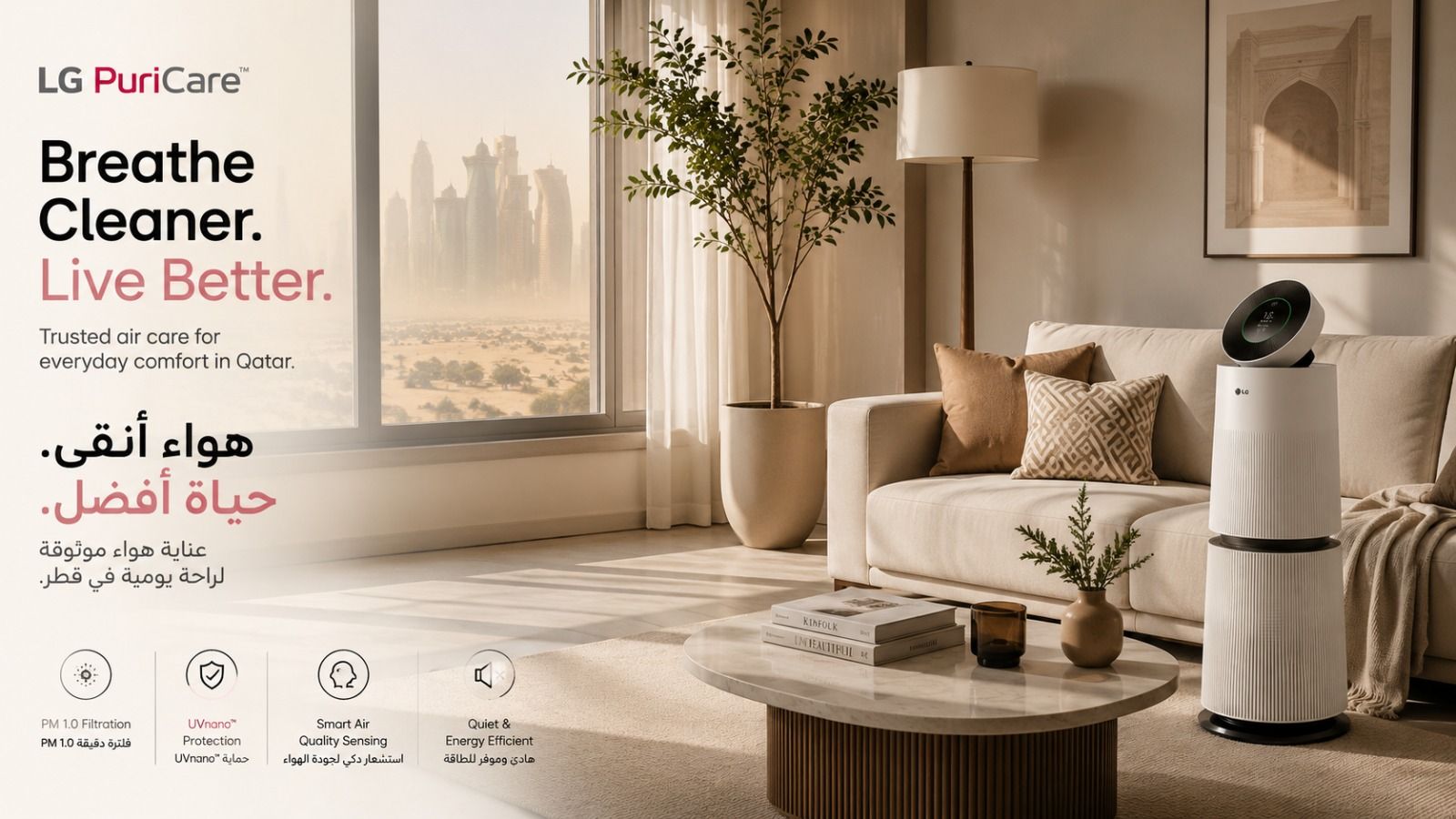 Best Air Purifier for Qatar Dust Weather: Complete Buying Guide