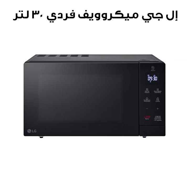LG 30Ltrs Solo  Microwave Oven Black Smog Glass Finish Made in China | MS3032JAS