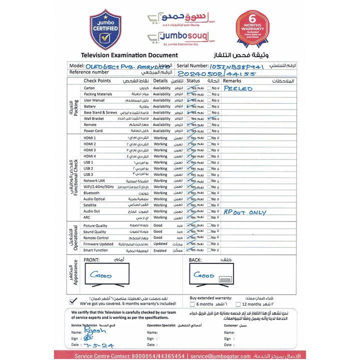 إل جي تلفزيون OLED 65 بوصة، سلسلة C1، تصميم شاشة سينمائية، 4K Cinema HDR، webOS ذكي، تعتيم بكسل، ThinQ AI | OLED65C1PVB