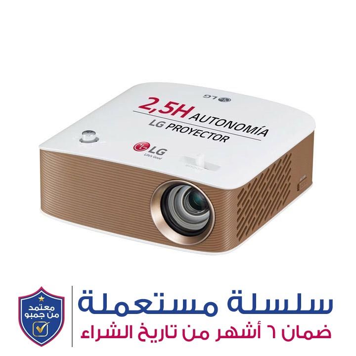 إل جي 150 لومينز بروجيكتور إتش دي  إل إي دي | PH150G