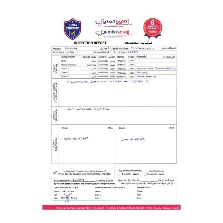 إل جي 150 لومينز بروجيكتور إتش دي  إل إي دي | PH150G