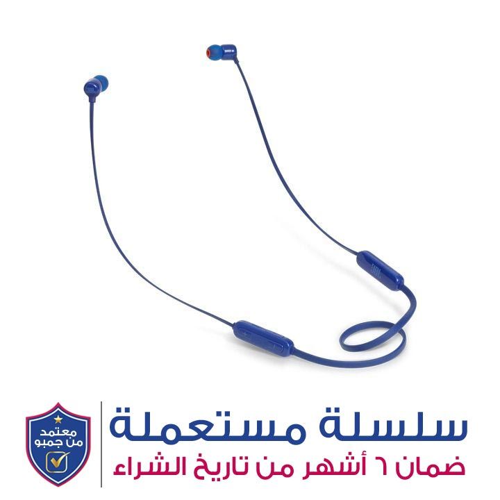 جي بي إل سماعات أذن رياضية بلوتوث - أزرق | T110BT