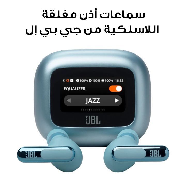 Buy JBL Livebeam 3 True Wireless Noise Cancelling Closed-Stick