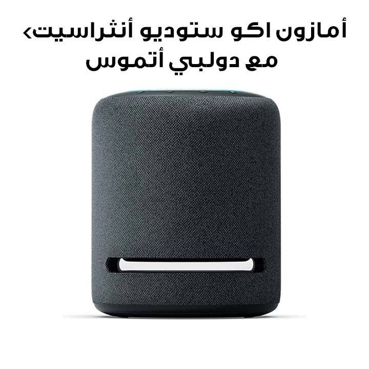 【動作品・美品】Amazon echo studio O2T2V3 チャコール Buy Amazon Echo Studio Charcoal with Dolby Atmos, Spatial Audio