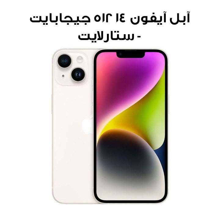 Buy Apple iPhone 14 512GB - Starlight |MPX33AA/A Online in Qatar