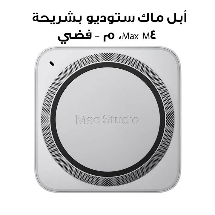 新品未開封 Apple Mac Studio (M4 Max) 36GB RAM Buy Apple Mac Studio Desktop with M4 Max Chip 14-Core CPU, 32-Core