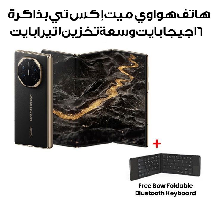 Buy Huawei Mate XT Ultimate Design 16GB+1TB Black Dual Card Open