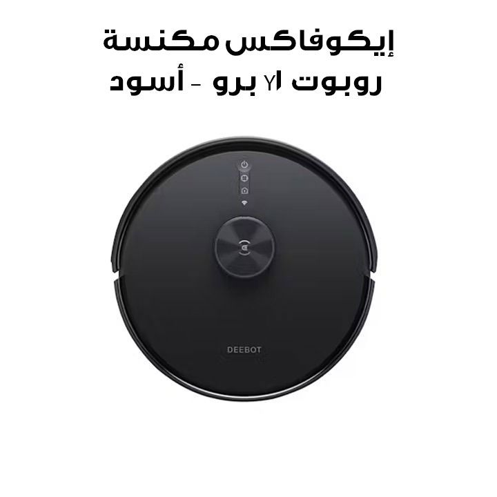 Buy Ecovacs Y1 Pro Robotic Vacuum Cleaner Black DLX34 Online