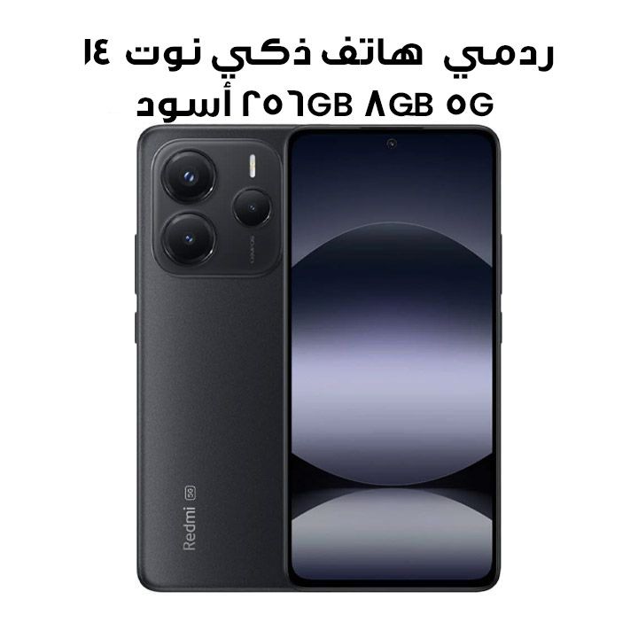 スマートフォン本体 Xiaomi Redmi Note 14 6GB/128GB .Black Redmi Note 14 5G 6GB + 128GB (Titan Black)