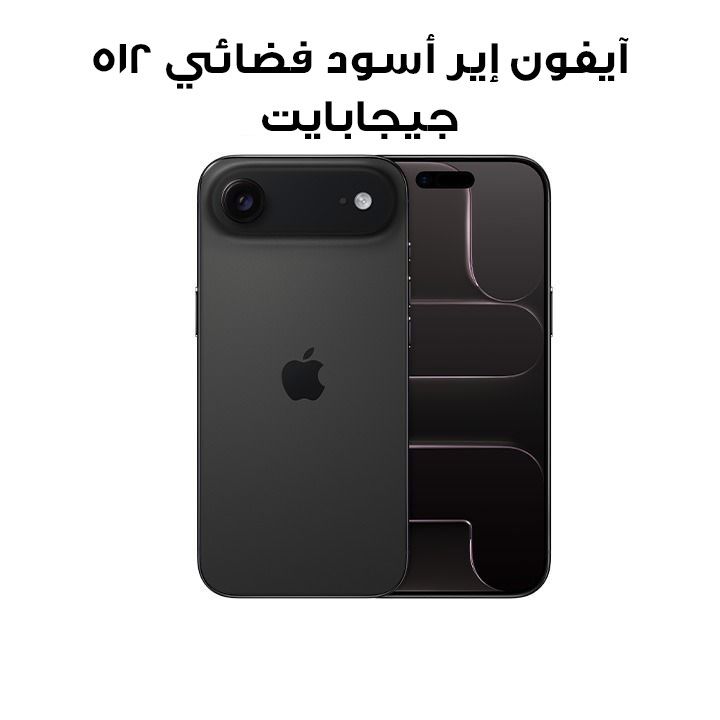 Apple iPhone 17 Air