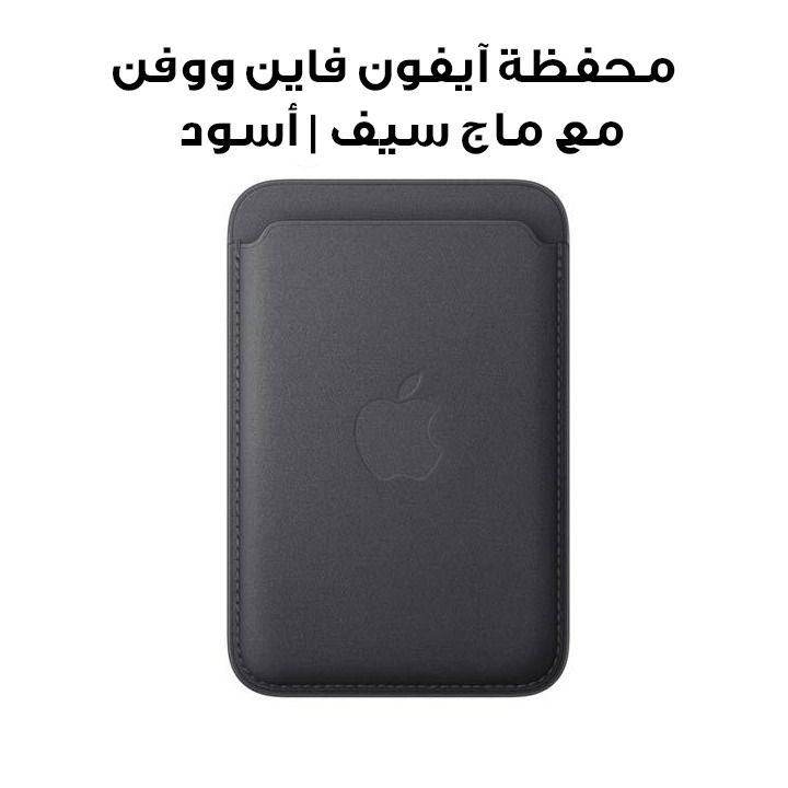 Buy Apple iPhone FineWoven Wallet with MagSafe | Black | MGHA4ZM/A