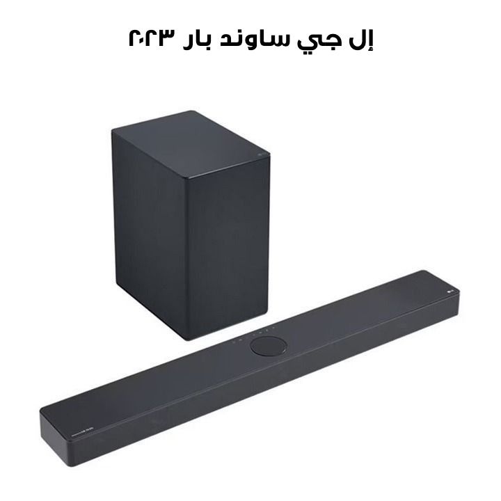 إل جي ساوند بار ٢٠٢٣ لسلسلة أوليد C | SC9S  