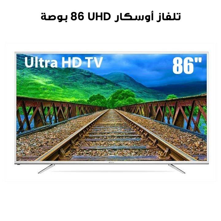 أوسكار تلفاز ألترا إتش دي ٨٦ بوصة | OS39S86