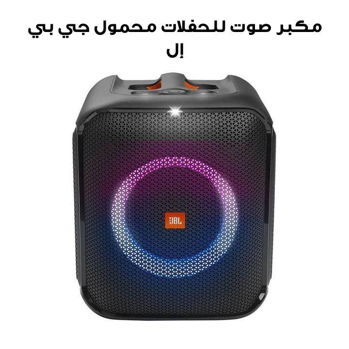 JBL PARTYBOXENCORE ESSENTIAL Portable Party Speaker 100W