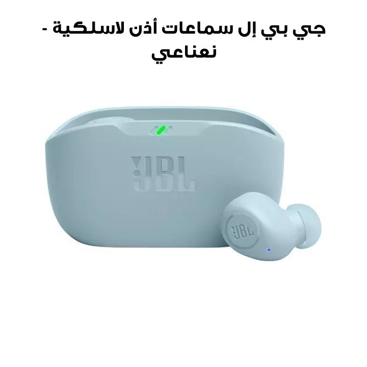 JBL Wave Buds | True Wireless Earbuds - Mint