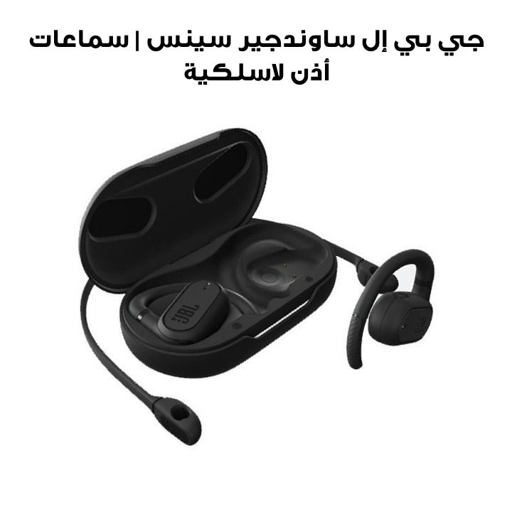 JBL Soundgear Sense | True Wireless Open-ear Headphones - Black