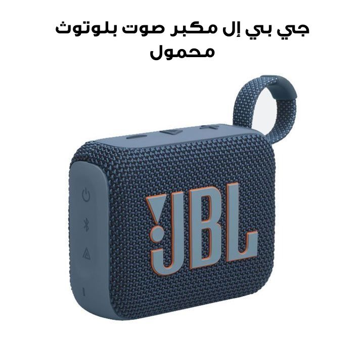 JBL Go 4 | Ultra-Portable Bluetooth Speaker - Blue