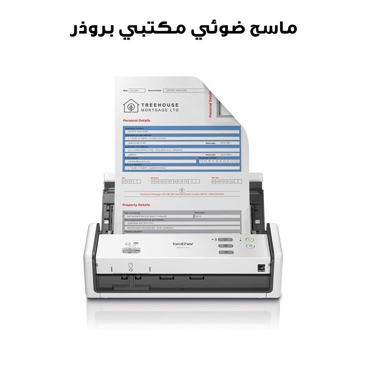 Brother Compact Desktop Scanner For Easy Scanning | ADS-1300