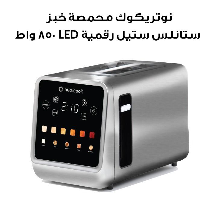 Nutricook Toastie 2-Slice Stainless Steel Digital Toaster – LED Display Controls, 850W Fast Toasting Power, Multiple Browning Levels | NC-TS201