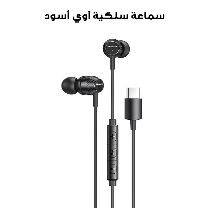 سماعة سلكية آوي أسود | TC-5
