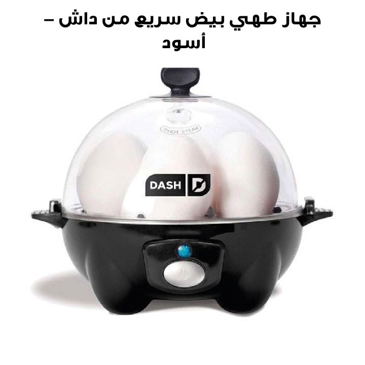 جهاز طهي بيض سريع من داش – أسود DEC005BK
