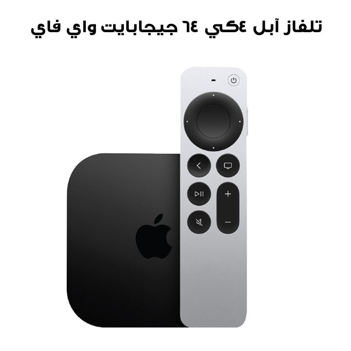 Apple 4K TV  64GB WiFi 