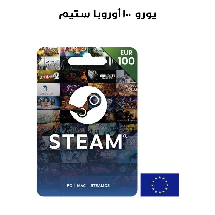 STEAM EU EUR 100