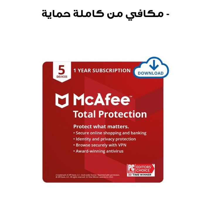 MCAFEE TOTAL PROTECTION - 5D QA ESD