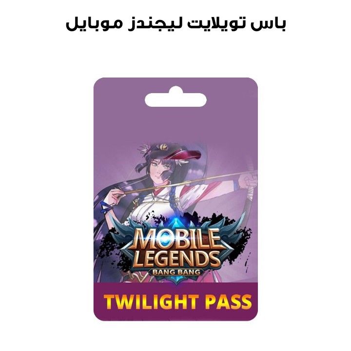MOBILE LEGENDS TWILIGHT PASS