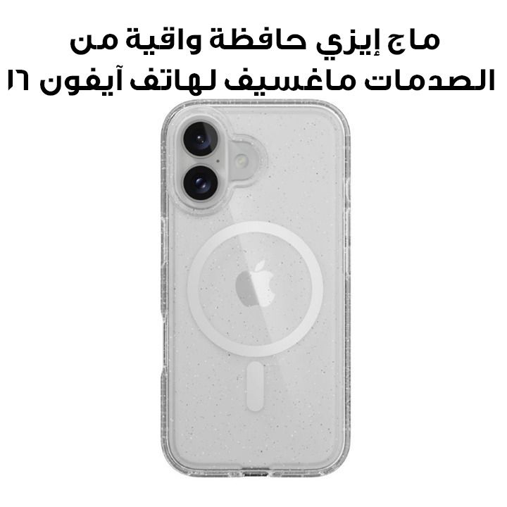 MagEasy Magsafe Shockproof Protective Case for iPhone 16 6.1"| MPH661248LU24