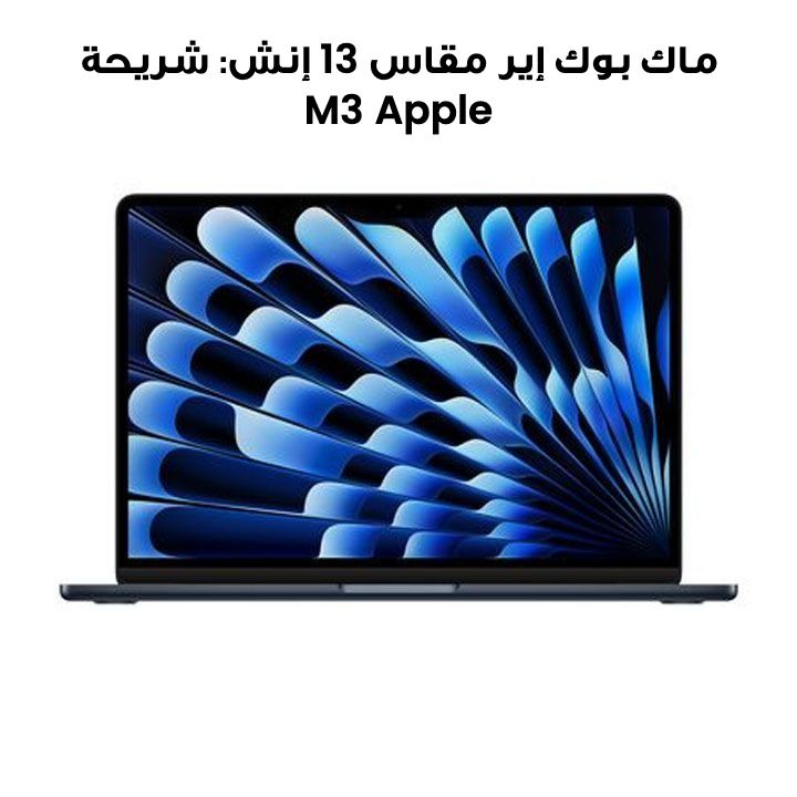 M3 MacBook Air 13インチ US配列 16GBメモリ 【ジャンク】 603001000002869-ar.jpg