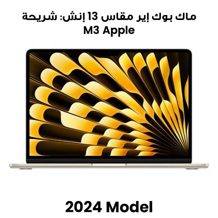 Buy Apple 13-inch MacBook Air: Apple M3 chip with 8-core CPU and