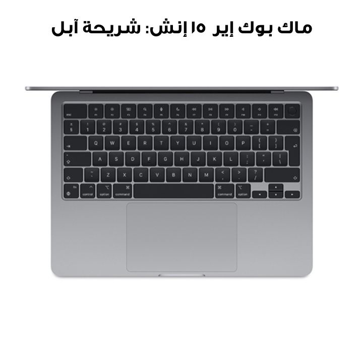 Buy Apple 15-inch MacBook Air: Apple M3 chip with 8-core CPU and