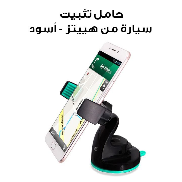 Heatz Car Mount Holder - Black | ZH70