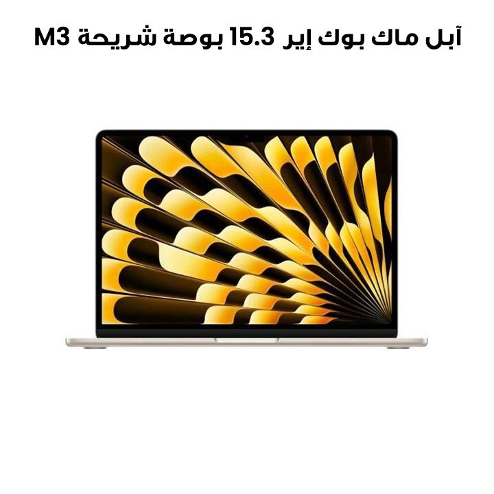 Buy Apple MacBook Air 15.3