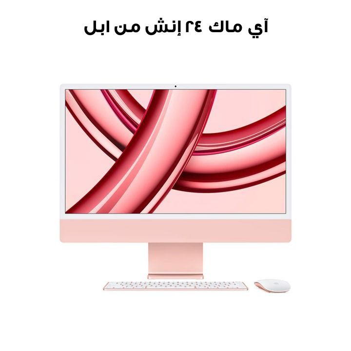 wen 美品iMac 24インチM3 メモリ8GB/SSD 512Gピンク Clearance*: 24-inch iMac M3, Late 2023 Pink (8GB RAM, 512GB SSD, 8