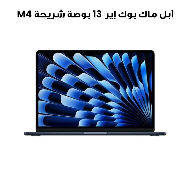 Buy Apple MacBook Air 13-inch Apple M4 Chip with 10-Core CPU and