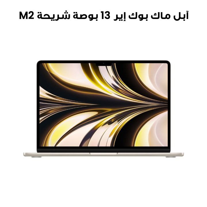 Buy Apple MacBook Air 13