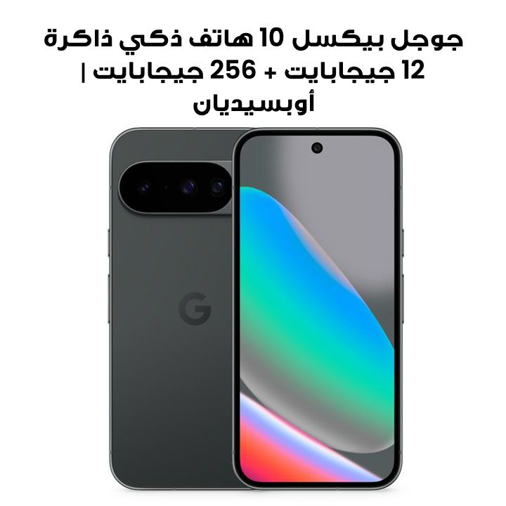 Buy Google Pixel 10 12GB+256GB Smartphone | Obsidian Online in