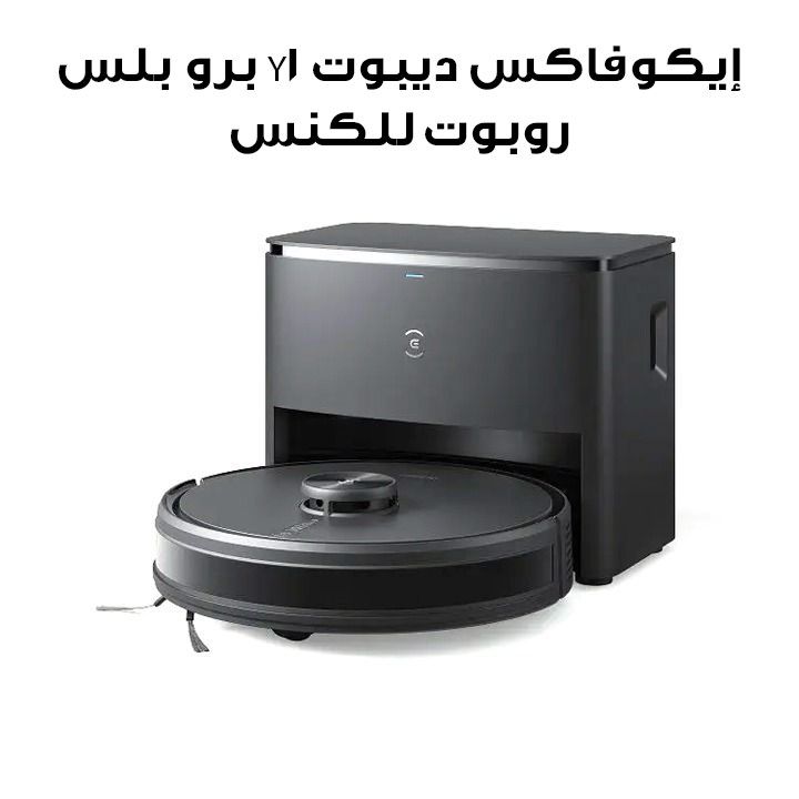 Buy Ecovacs Deebot Y1 Pro Plus Robot Vacuum Cleaner 35W with