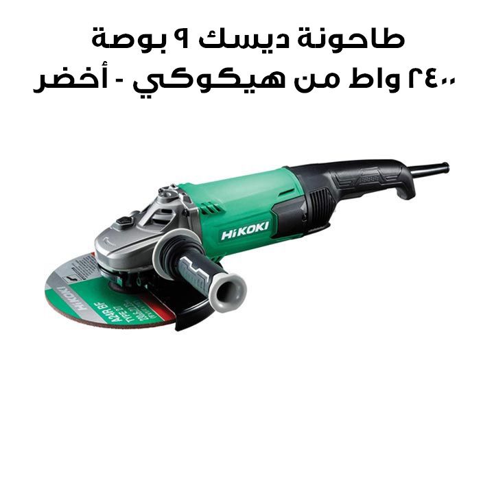 その他 Hikoki grinder G23BYE : Power Tools