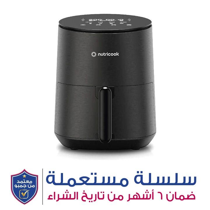 Nutricook Air Fryer Mini V2 3.3LDigital Air Fryer – Compact Space-Saving Design, Rapid Hot Air Technology, Healthy Oil-Free Cooking - Black | NC-AFM033K