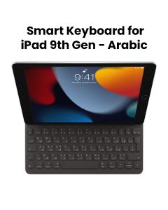 Apple Smart Keyboard for iPad 9th Gen - Arabic (MX3L2AB/A)