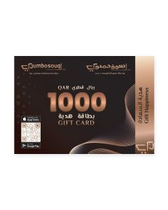 Gift Voucher - QAR 1000