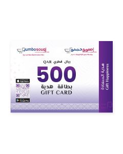 Gift Voucher - QAR 500